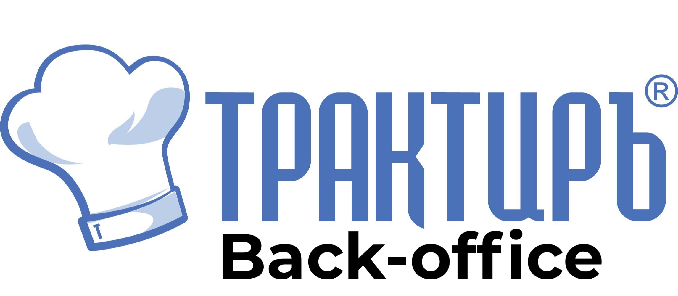 Трактиръ Back-Office ПРОФ, ред. 3.0 Основная поставка в Оренбурге