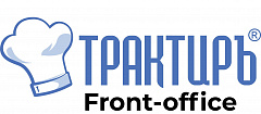 Трактиръ: Front-Office v4.5  Основная поставка в Оренбурге