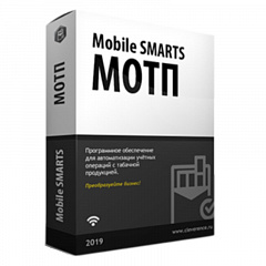 Mobile SMARTS: МОТП в Оренбурге